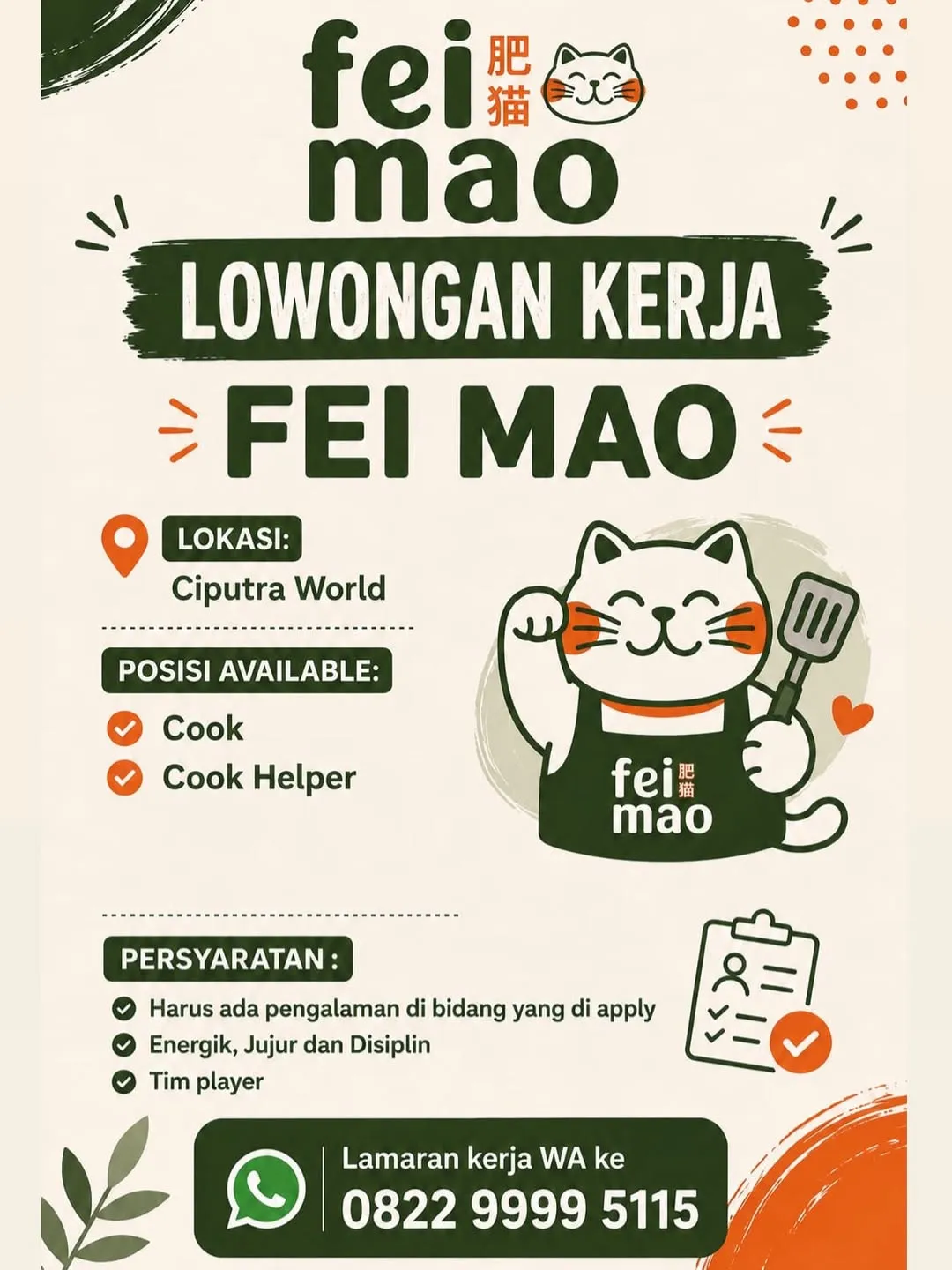 Logo fei mao