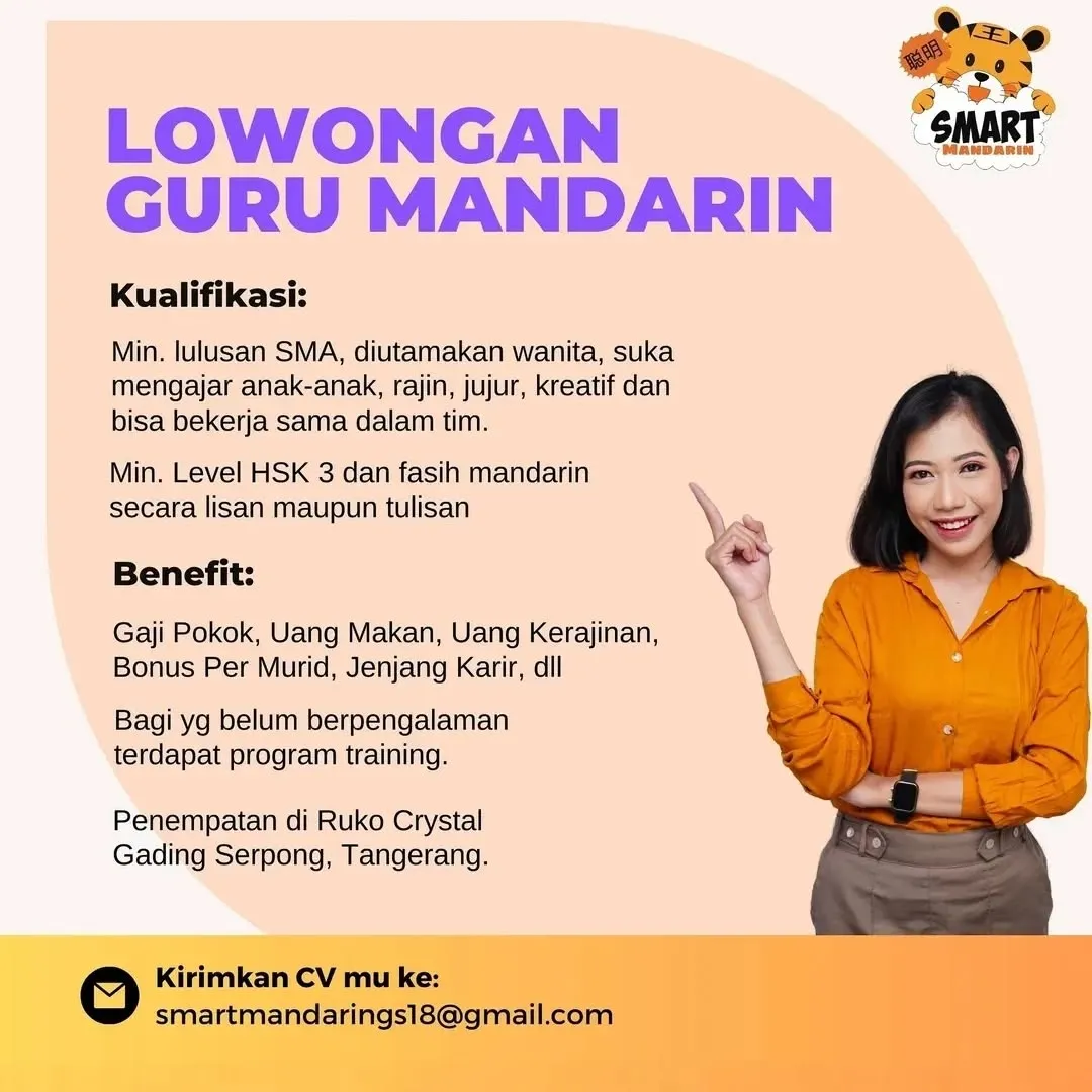 Logo Smart Mandarin