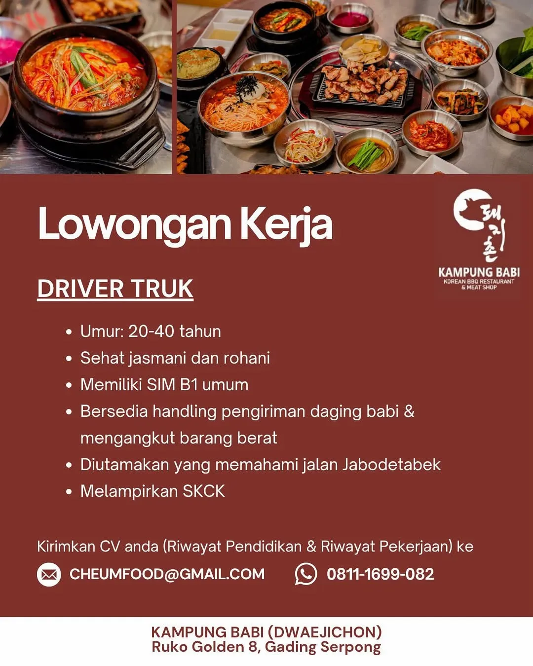 Logo Kampung Babi (Dwaejichon)