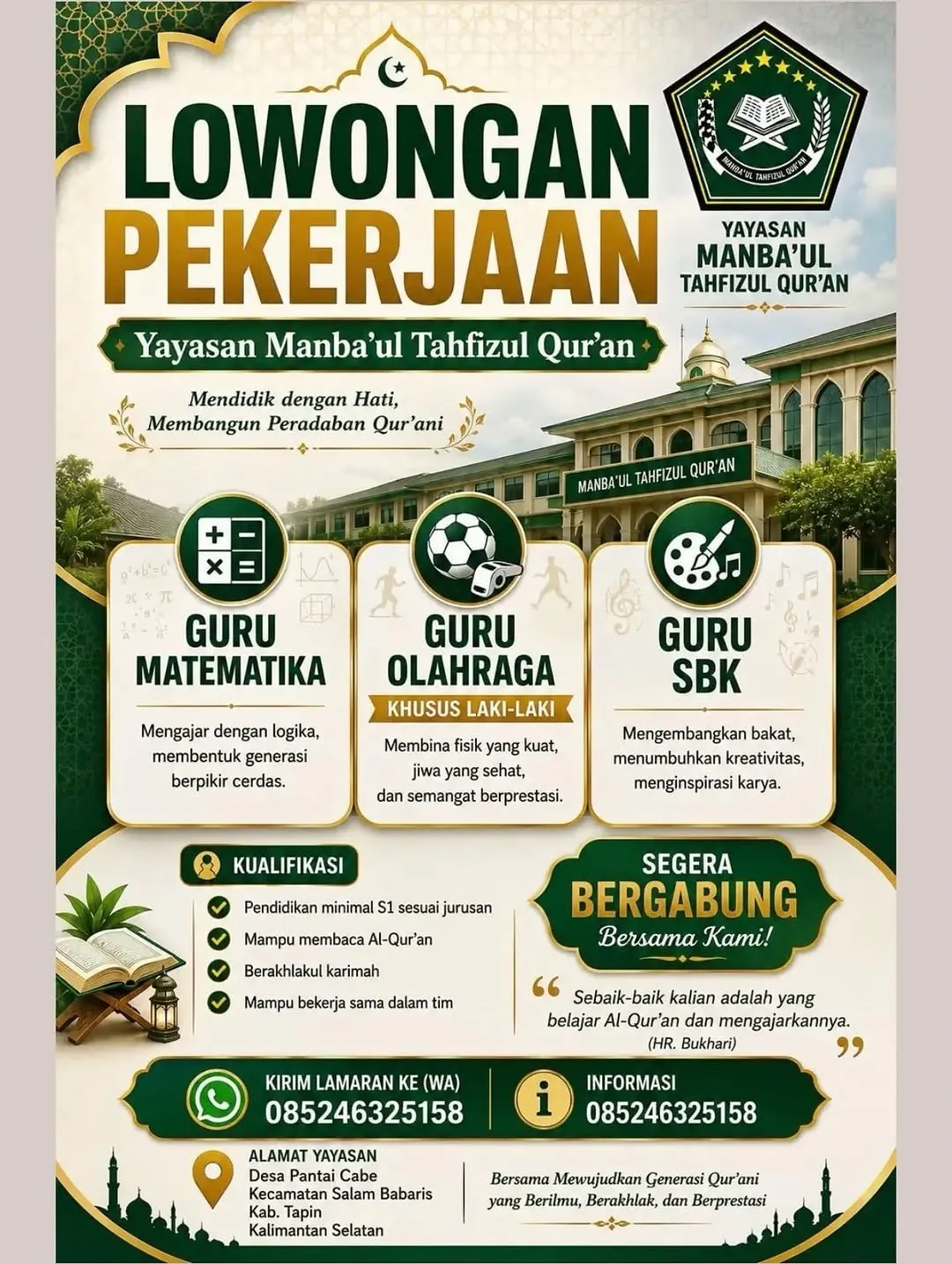 Logo Yayasan Manba'ul Tahfizul Qur'an