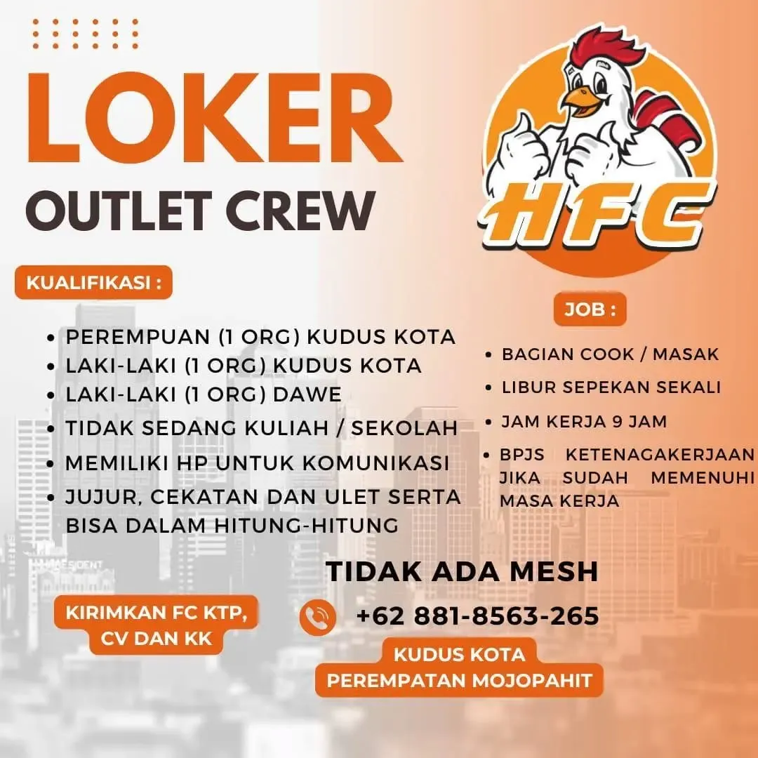 Logo HFC