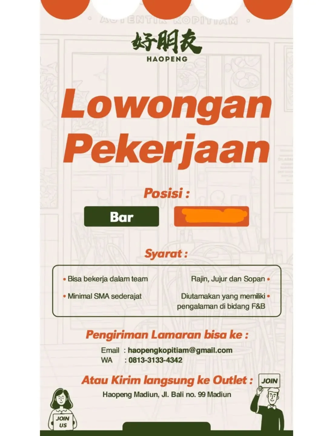 Logo Haopeng