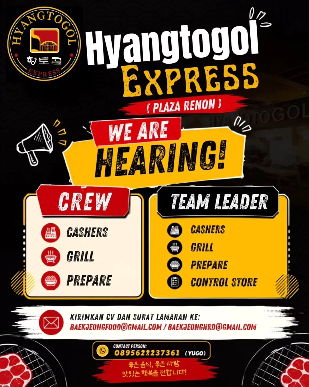 Logo Hyangtogol Express