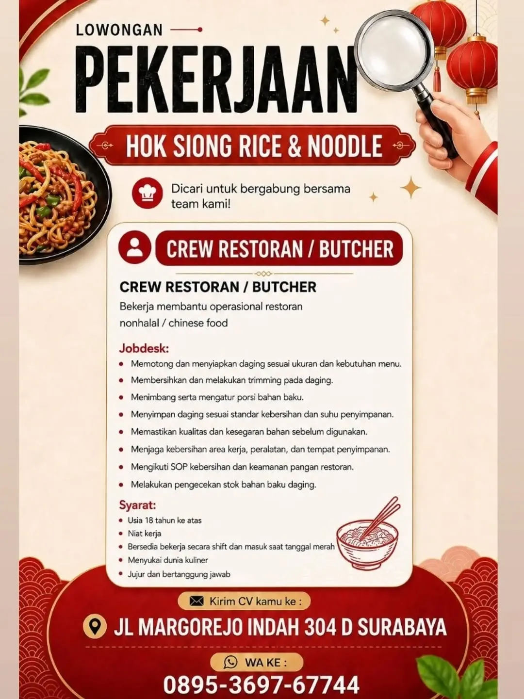 Logo HOK SIONG RICE & NOODLE