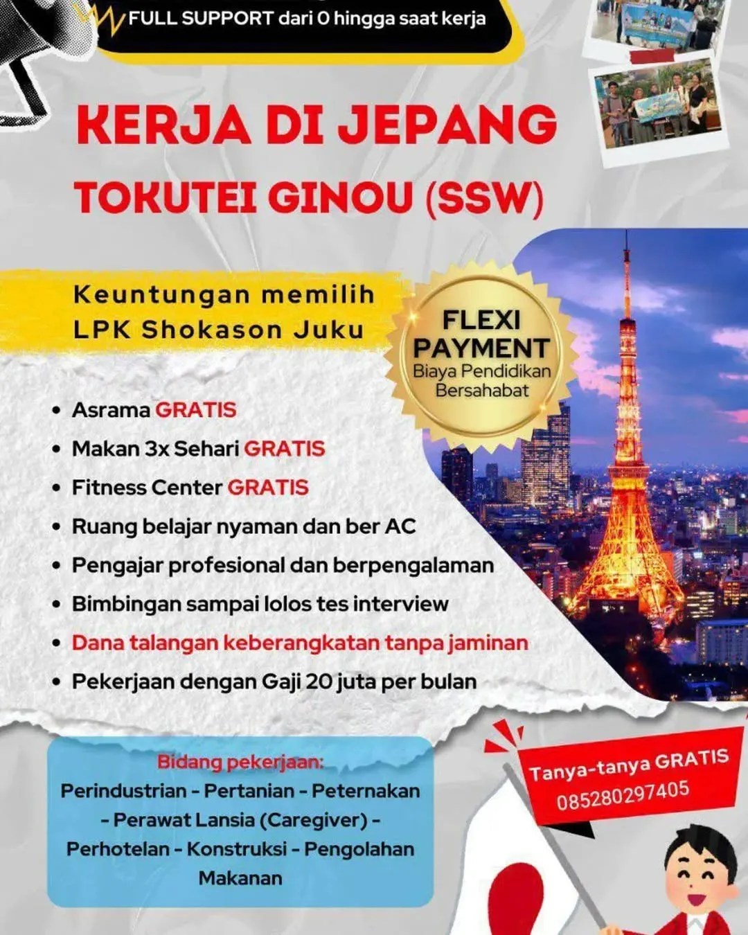 Logo LPK Shokason Juku