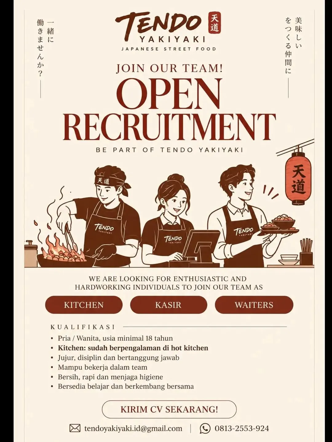 Logo Tendo Yakiyaki
