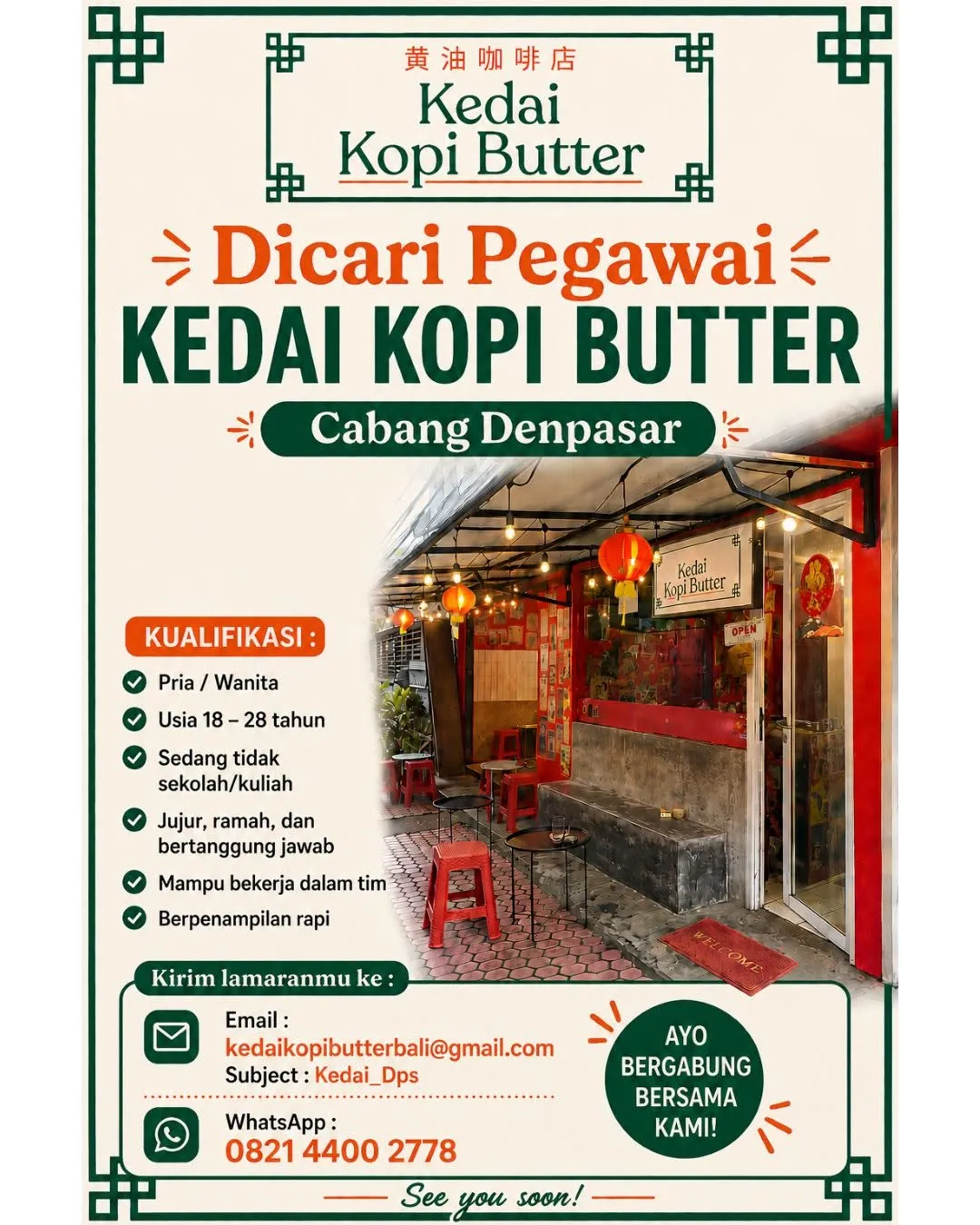 Logo Kedai Kopi Butter