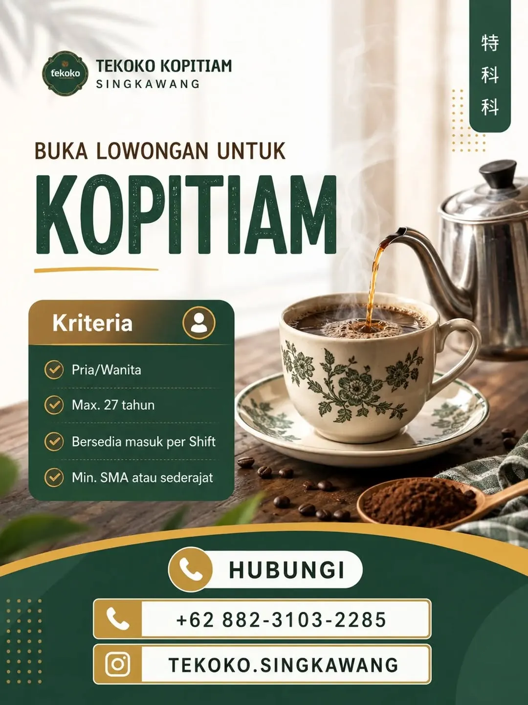 Logo TEKOKO Kopitiam Singkawang