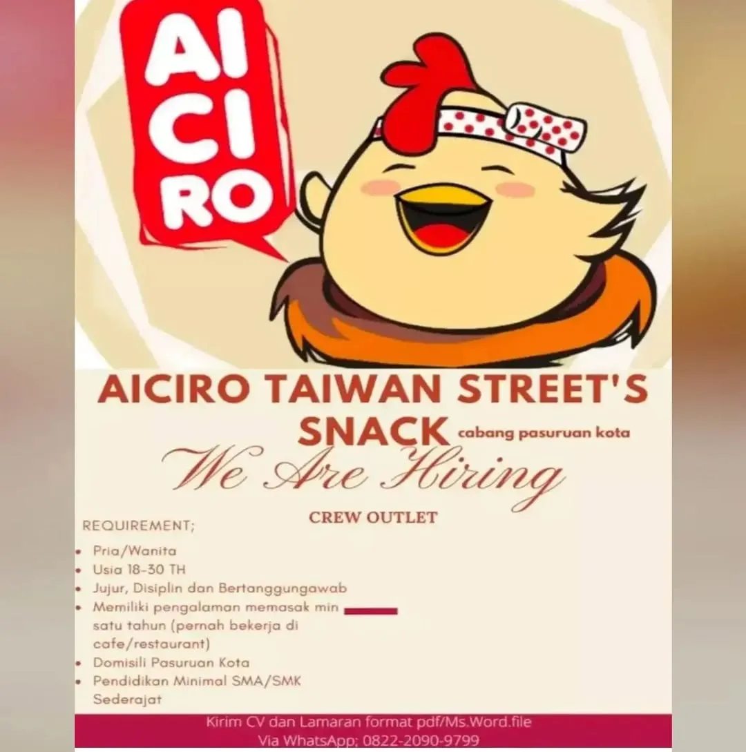 Logo AICIRO TAIWAN STREET'S SNACK