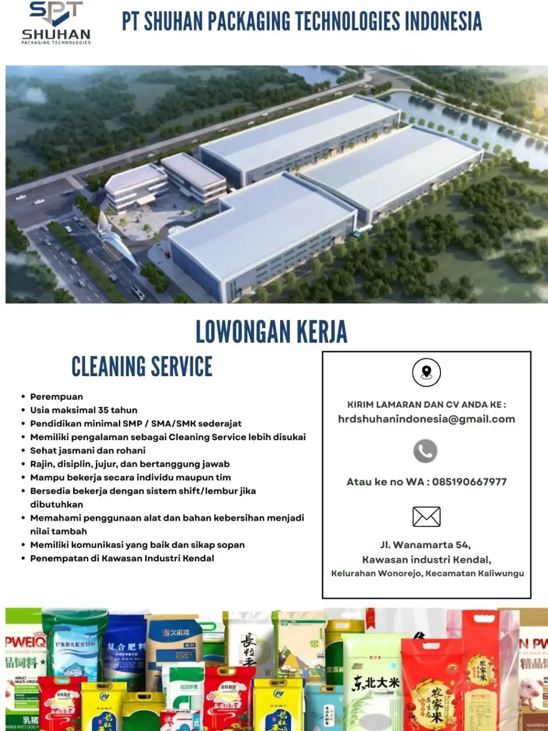Logo PT Shuhan Packaging Technologies Indonesia