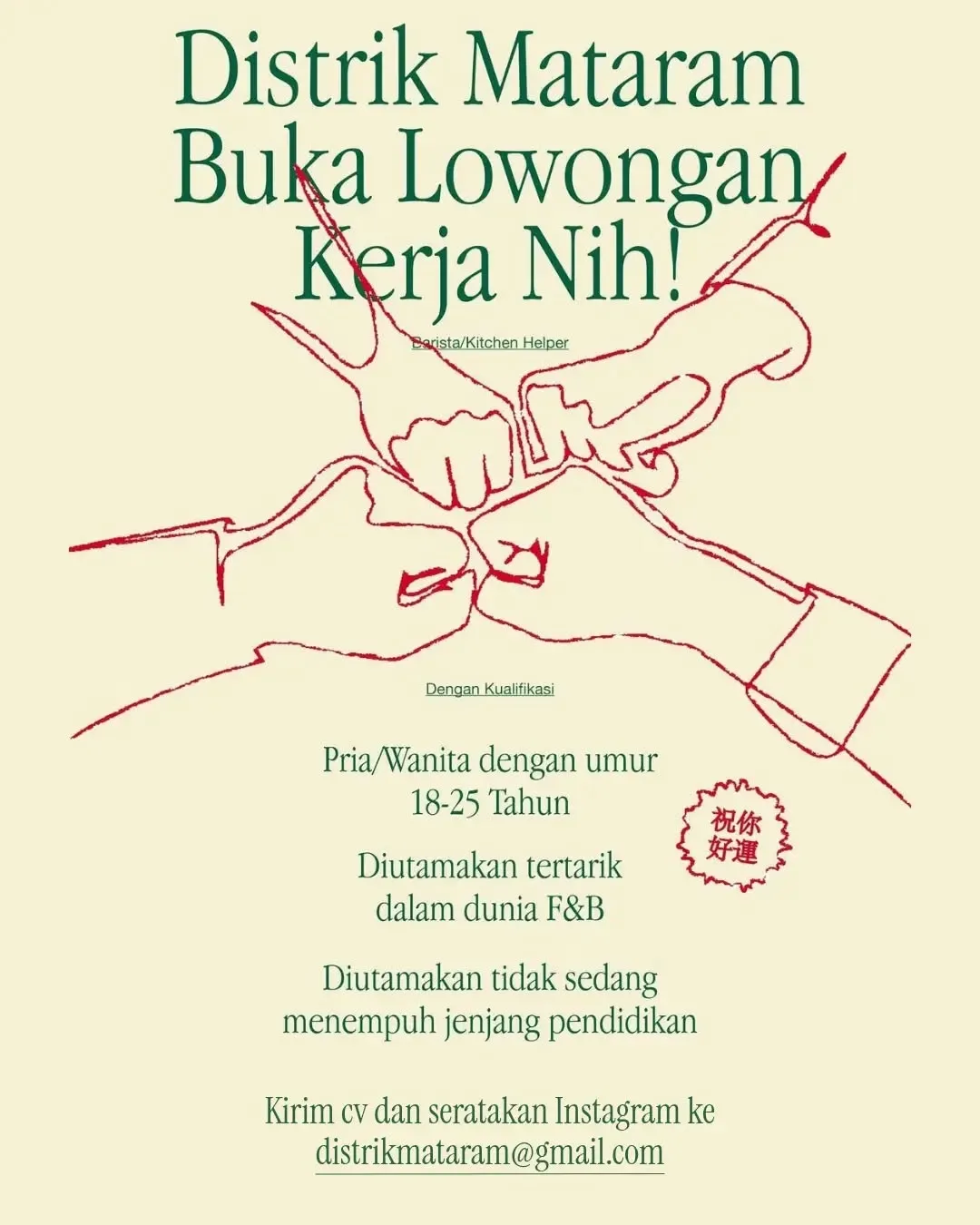 Logo Distrik Mataram