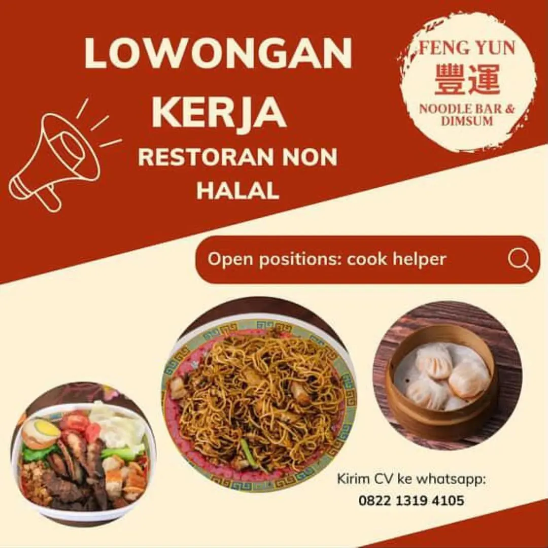 Logo FENG YUN NOODLE BAR & DIMSUM